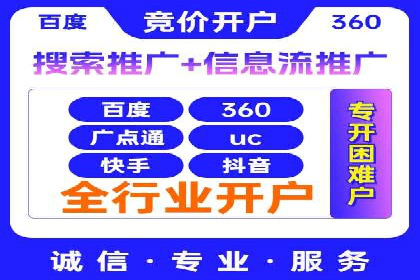 案例解读：如何优化百度竞价效果